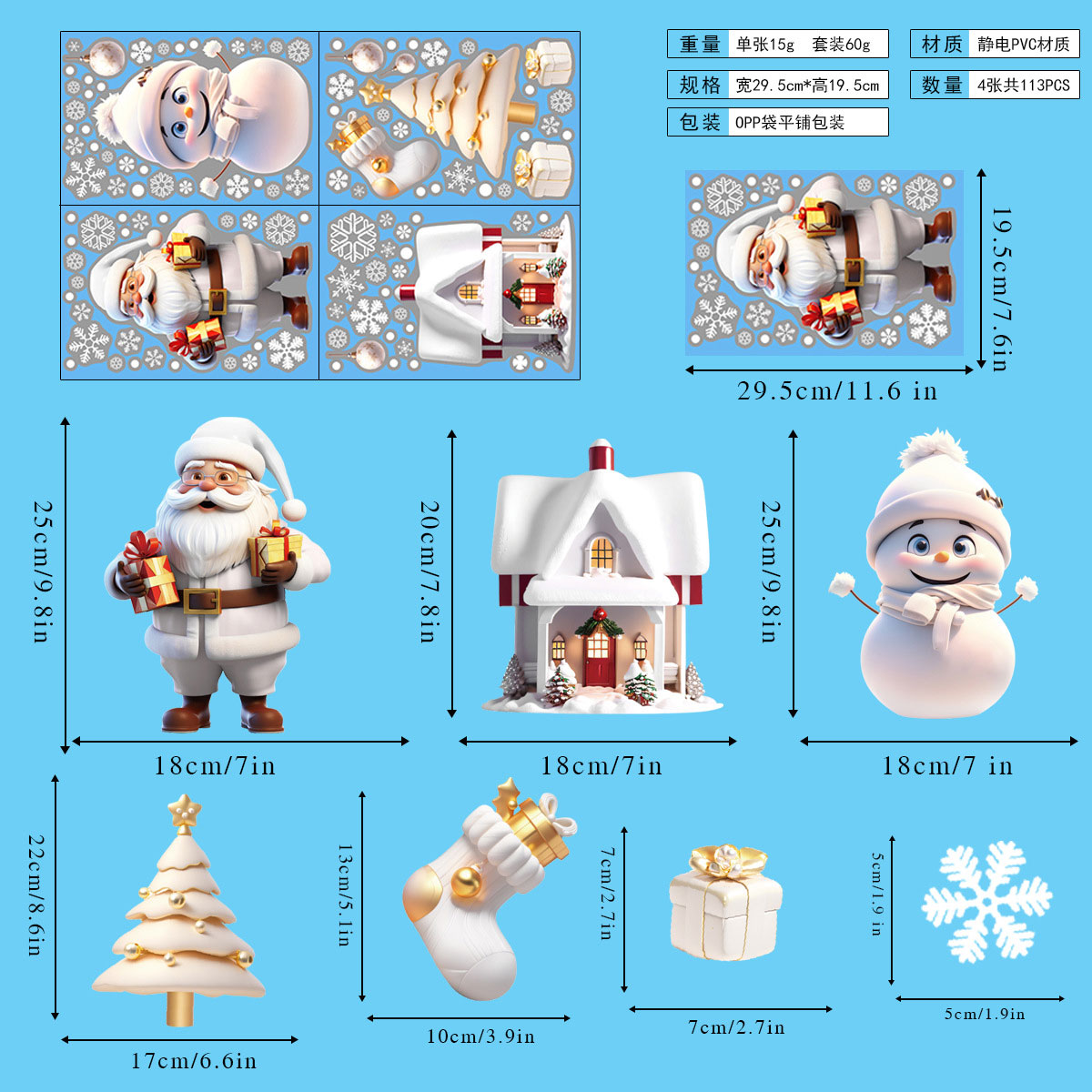 White accessories,Christmas accessories,Christmas White Sticker Glass Detail Stickers